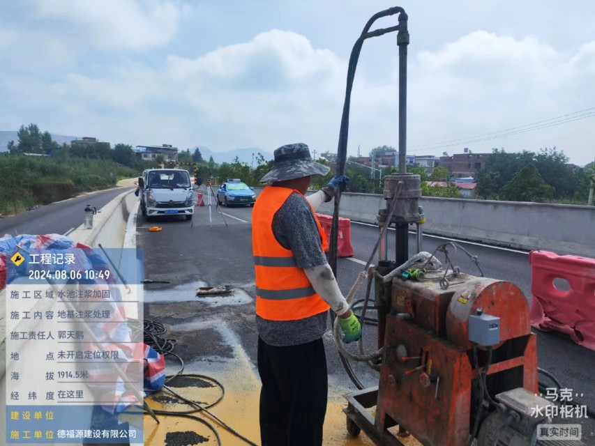 红原地基沉降注浆加固材料有哪些