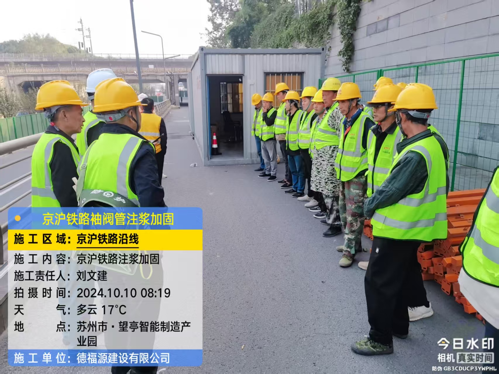 红原哪种地面沉降加固方法最有效?