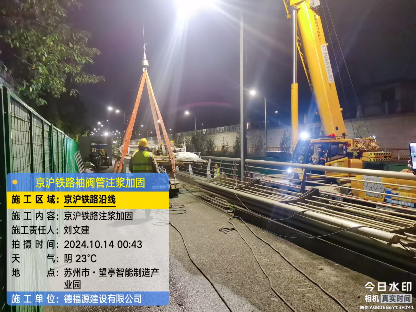 红原厂房地面沉降加固办法